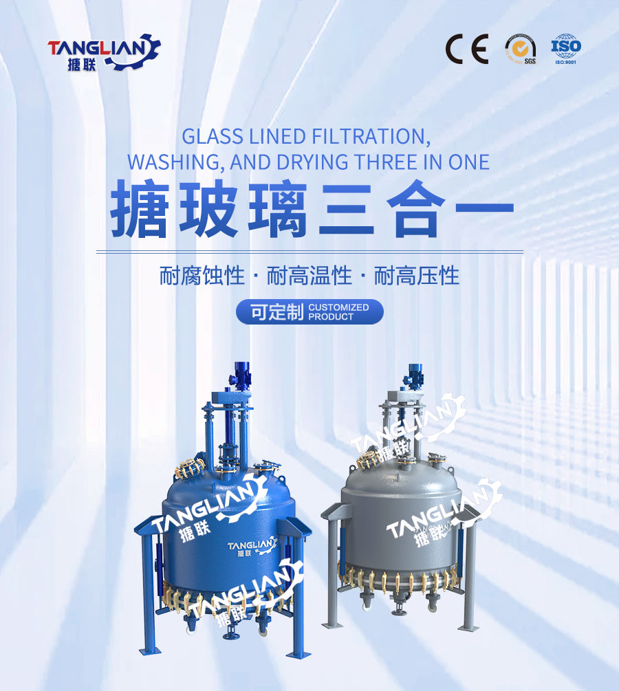 搪玻璃三合一設備(圖1) 官網詳情頁900-臥式搪玻璃儲罐.jpg